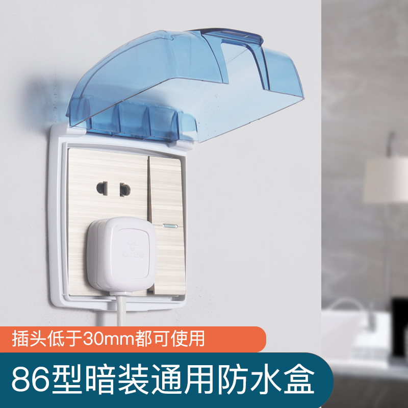 Type 86 waterproof socket protection cover bathroom full cover power cover switch anti-splash box bathroom waterproof cover