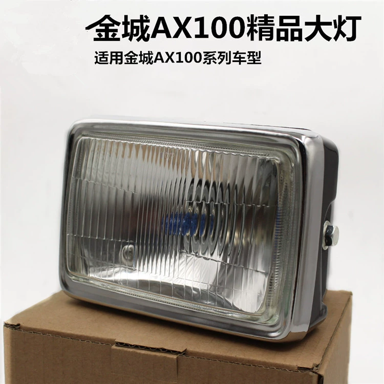 Jincheng AX100 phụ kiện đèn pha đèn pha lắp ráp đèn pha Changchun AX miễn phí vận chuyển - Phụ tùng xe máy