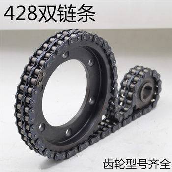 Electric tricycle gear double row 428 chain disc chain rear axle motor accessories tooth plate sprocket rear axle 42 teeth