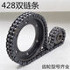 Electric tricycle gear double row 428 chain disc chain rear axle motor accessories tooth plate sprocket rear axle 42 teeth