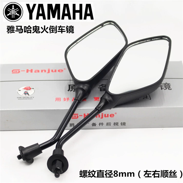 Gương chiếu hậu xe máy Yamaha nguyên bản WISP Gương chiếu hậu RSZ100 Gương chiếu hậu Gương chiếu hậu ngược - Xe máy lại gương gương xe máy nhỏ tròn