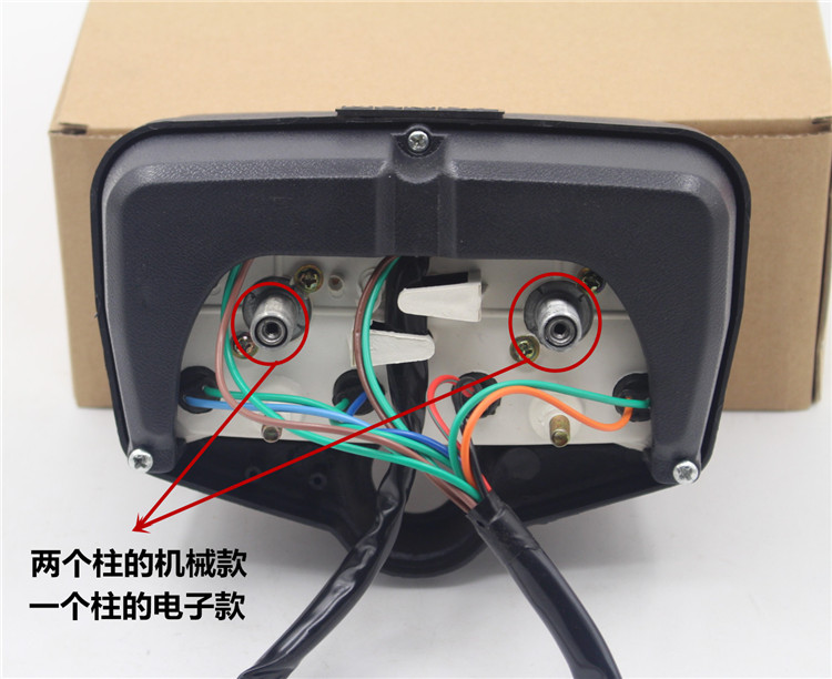 Phụ kiện xe máy CG125 lắp ráp dụng cụ Chu Giang hạnh phúc XF150 mã phổ mét mét mét bảng bảng mét đồng hồ điện tử xe airblade 2010