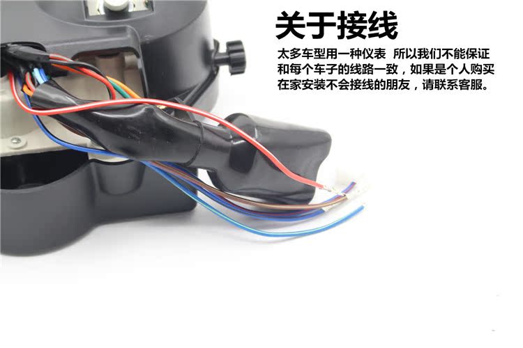 Sundiro Honda Ruijian SDH125-46A | -B | -C | dụng cụ mũi tên sắc bén - Power Meter đồng hồ điện tử cho xe sirius