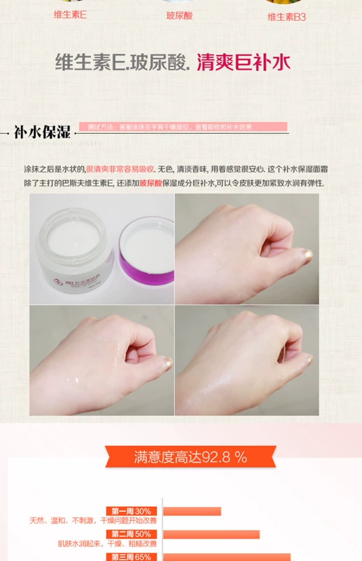 Kang Gaoxiu vitamin E kem hyaluronic axit nam và nữ dưỡng ẩm kem dưỡng ẩm mùa xuân và mùa hè sạch và không dầu ve kem chính hãng