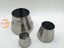 304 stainless steel stamping welding large and small head stainless steel variation head stainless steel variable diameter joint conversion head