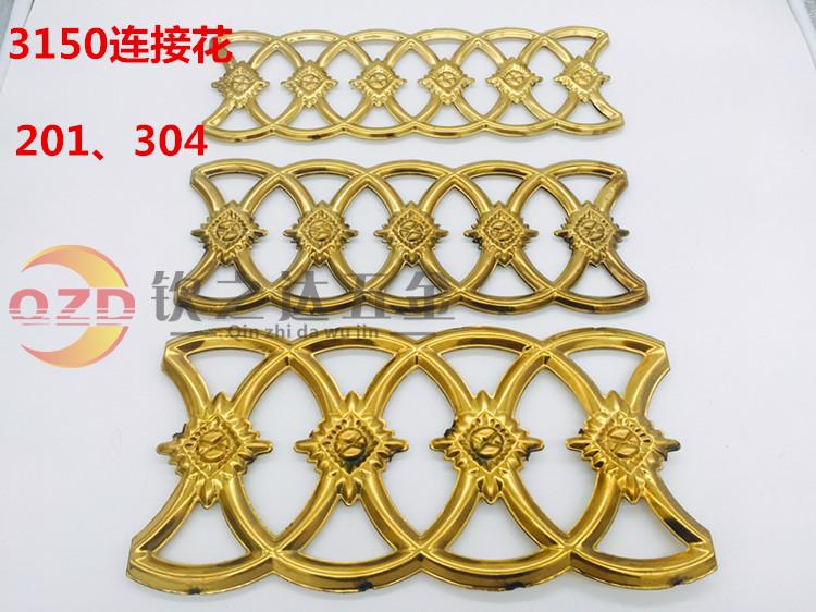 3150 stainless steel ultra-connected flower door flower window flower accessories flush press Courtyard Villa Gate Fence Stairway Accessories