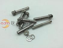 GB 201 304 Stainless Steel Expansion Screw Pull Explosive Screw Expansion Bolt Longer Screw M8M10