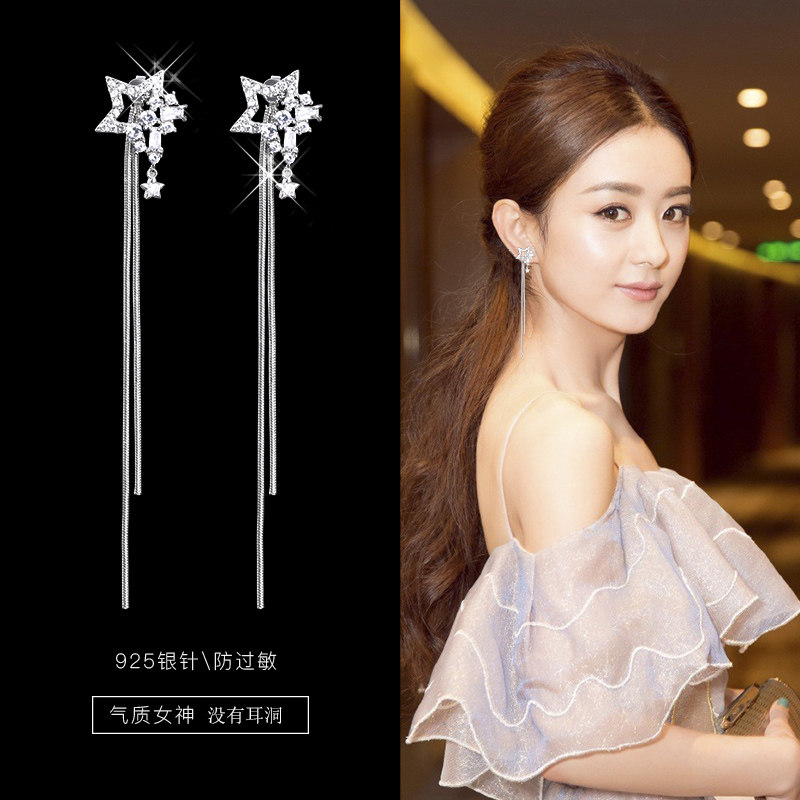 Head-free ear - clamp female star stream long - mode ear decoration 2021 new tide without hole - free earrings
