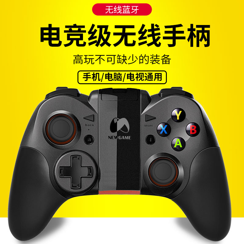 New Tour Wireless Bluetooth Gamepad PC PC Version TV Phone Steam My World Xbox Eat Chicken USB