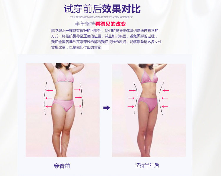 Corset luxueux en nylon - Ref 679065 Image 9