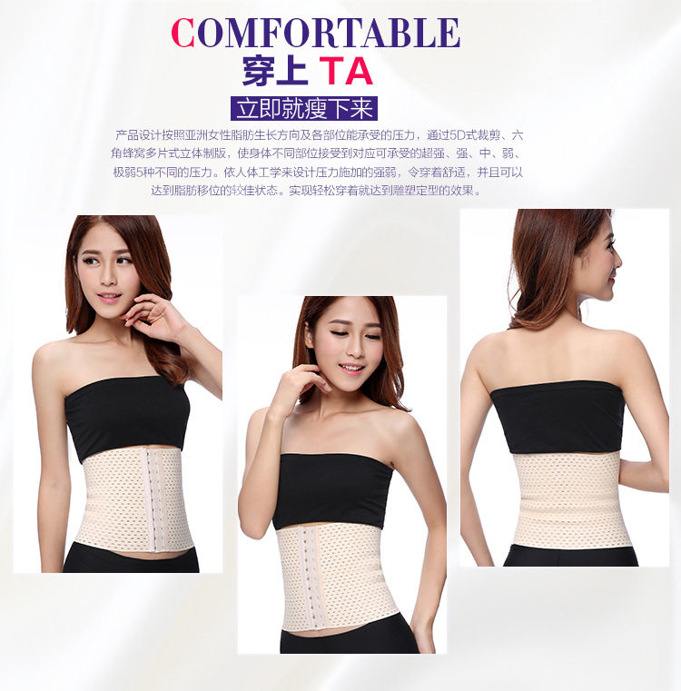 Corset luxueux en nylon - Ref 679065 Image 10