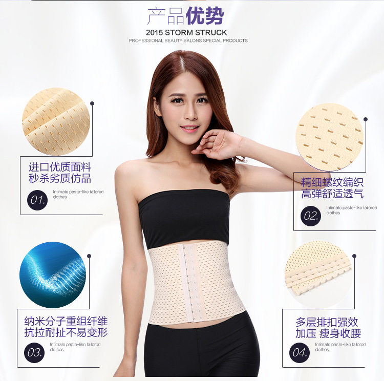 Corset luxueux en nylon - Ref 679065 Image 8