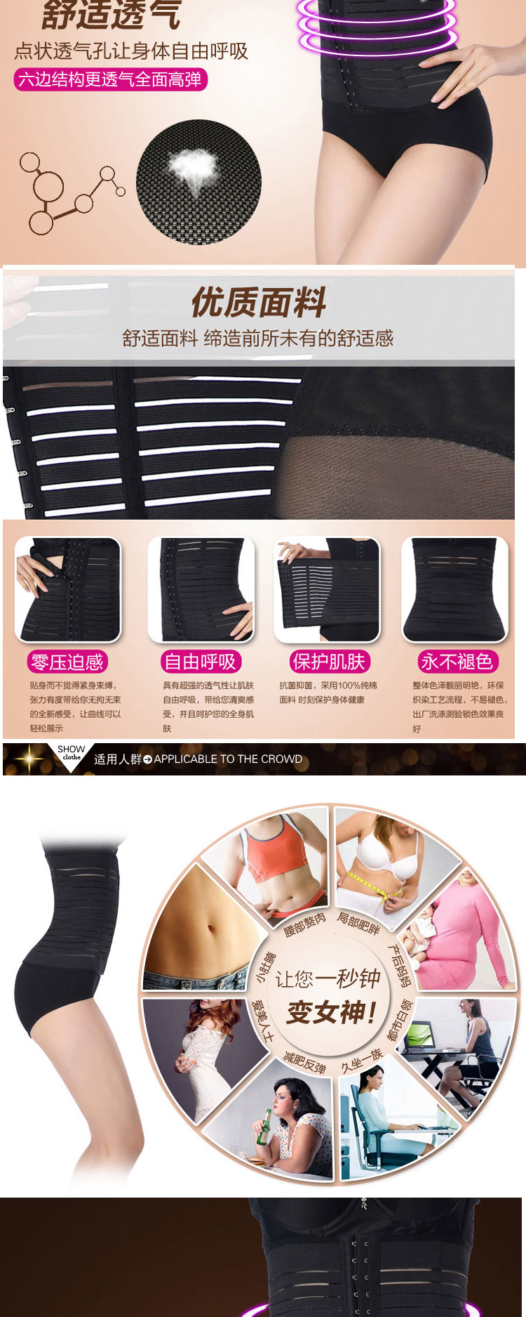 Corset simple en spandex - Ref 678947 Image 9