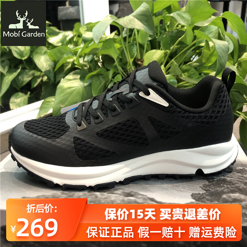 Shepherd Capiter hiking shoes male spring and summer new outdoor anti - slip breathable mesh casual sports shoes ZM21123001