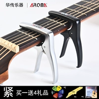 Arnoma Capo Voice Changer Guitar Dân gian Capo Ukulele Guitar Guitar Capo Nhạc cụ Phụ kiện dây đàn piano