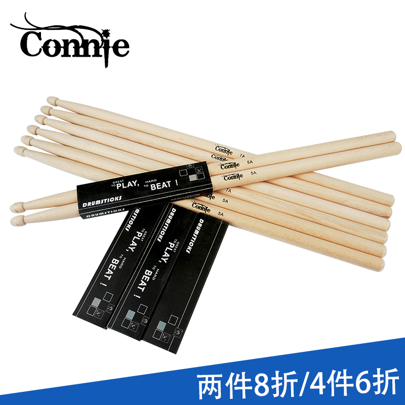 Connie 5A 7A Drum kit Drum stick Drum Hammer Jazz Drum stick Adult children Professional drumstick pair 4 pieces 40% off