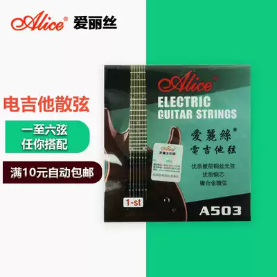 Alice Electric guitar String Set Electric guitar strings Bulk strings set of 6 A503 universal one string