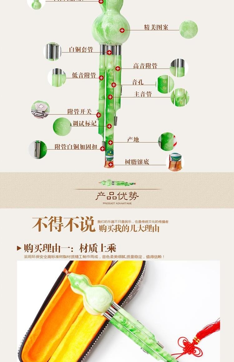 Ngọc giả cucurbit c c xuống b học sinh tiểu học trẻ em mới bắt đầu chơi nhạc cụ phổ quát quốc gia dan ti ba