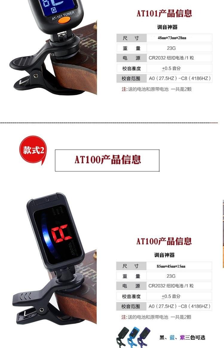 Arnoma Tuner Acoustic Guitar Ukulele violin Bộ chỉnh điện tử Điều chỉnh nhạc cụ phổ dây đeo guitar