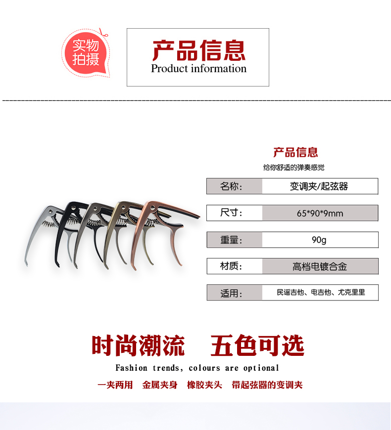 Bàn tay lớn nắm bắt clip Giọng nói dân gian guitar chuyển clip day dan