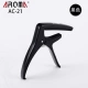 Arnoma Capo Voice Changer Guitar Dân gian Capo Ukulele Guitar Guitar Capo Nhạc cụ Phụ kiện dây đàn piano