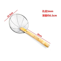 7 -INCH BAMBOO HANDENT СТАЛЬНЫЙ ДВИГАТЕЛЬ (Диаметр пор 3 мм)