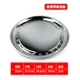 03 Houke Xingyuan Tea Plate 32 см (с магнитным)