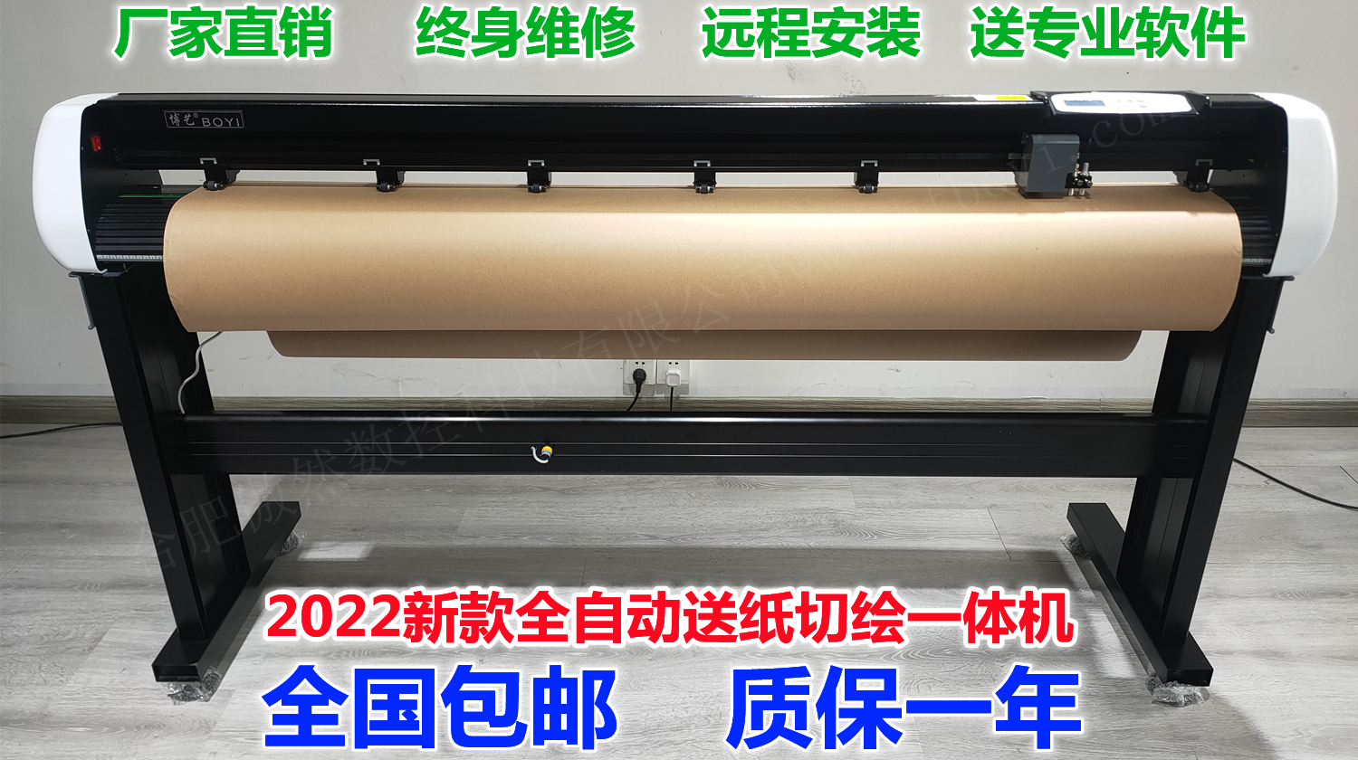 Manufacturer direct clothing paper-like cad upright cut-drawing All-pen test plotter automatic paper-delivery pen-cutting machine