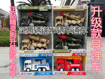 Childrens inertial toy car with music Inertial sprinkler Oil tank engineering car Frozen car Postal car Story Tang poetry