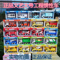 Literature and art Sprinkler sweeper Garbage removal truck Fire engineering truck Excavator can tell stories and sing toy cars