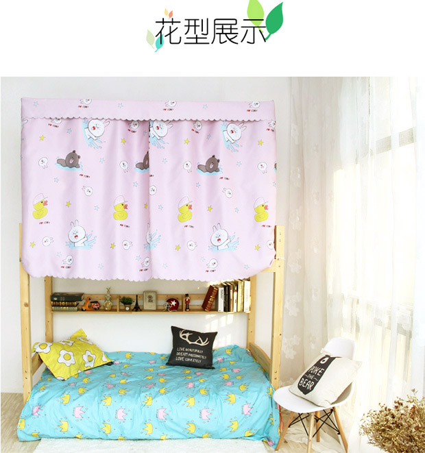 Rèm cửa phòng ngủ cho sinh viên, màn, cửa hàng, công chúa, phòng ngủ nữ, mùng, giường trái tim cô gái, rèm cửa, rèm rèm quây giường