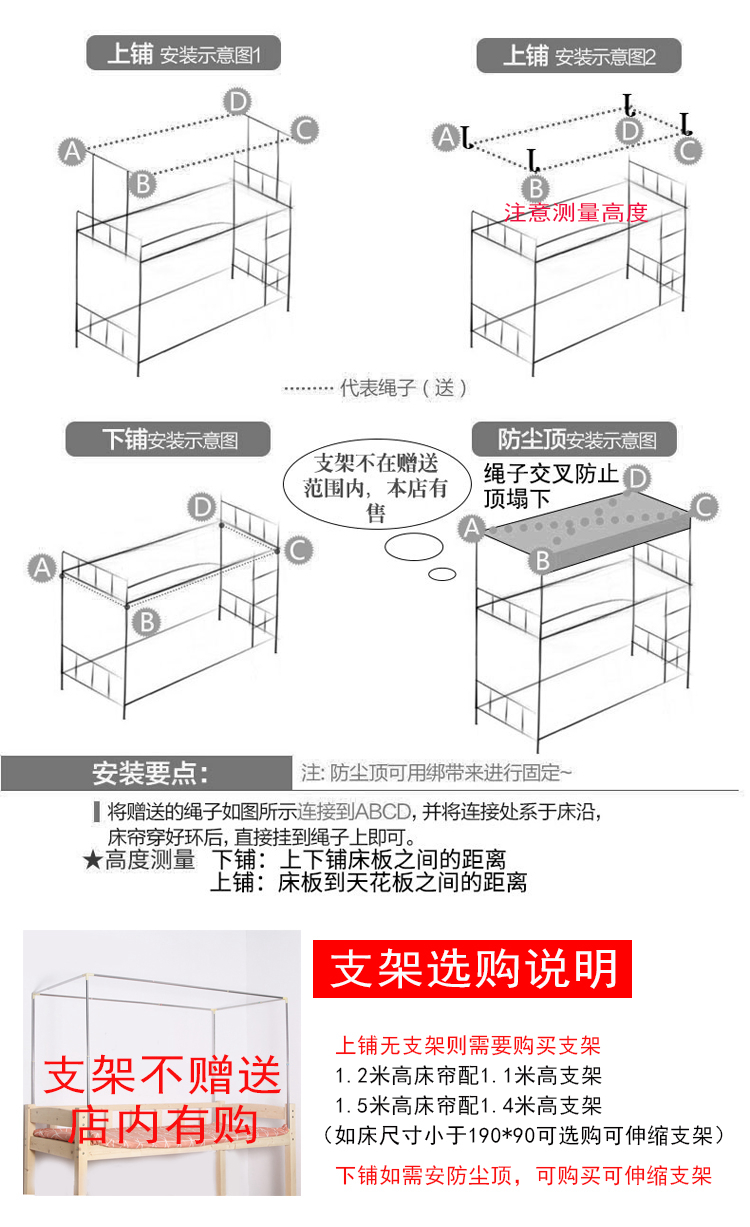 Ký túc xá giường rèm cửa, màn rèm cửa, phòng ngủ của phụ nữ thoáng khí, bông và vải lanh, sinh viên đại học, giường muỗi net, tấm bạt lò xo, giường tầng dưới