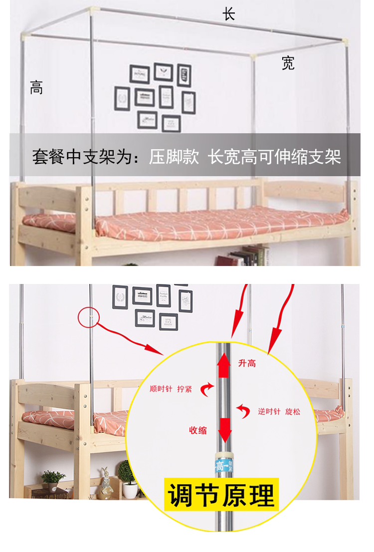 Sinh viên ký túc xá giường rèm cửa dưới phòng ngủ nữ tạo tác ins gió đơn giản rèm giường, muỗi net che rèm