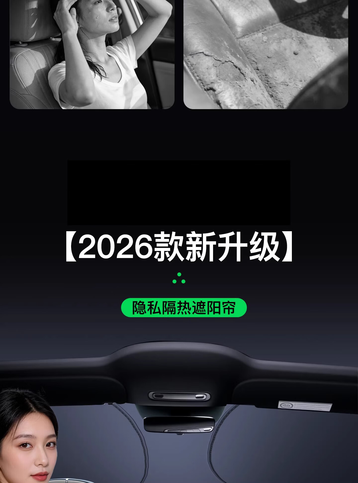 Geely Galaxy E5/E8/L6/L7 Starship 7 Sunshade Curtain Side Window Privacy Curtain Sun Protection Curtain