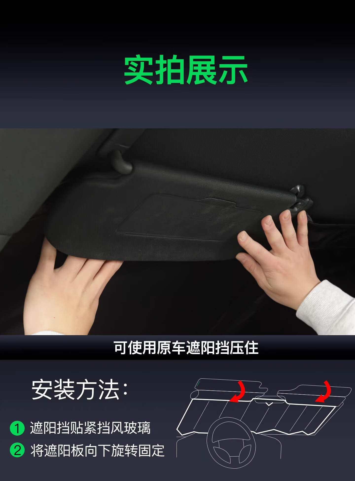 Geely Galaxy E5/E8/L6/L7 Starship 7 Sunshade Curtain Side Window Privacy Curtain Sun Protection Curtain