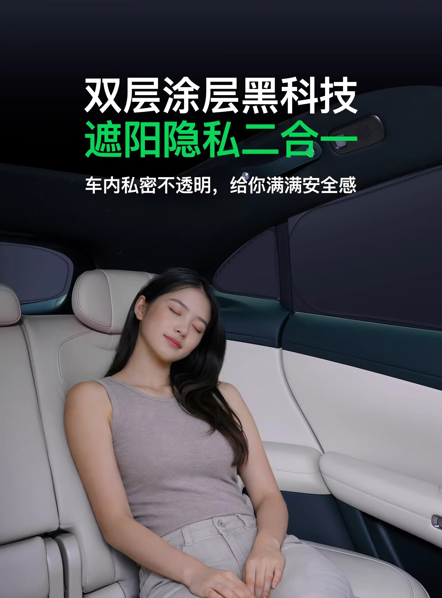 Geely Galaxy E5/E8/L6/L7 Starship 7 Sunshade Curtain Side Window Privacy Curtain Sun Protection Curtain