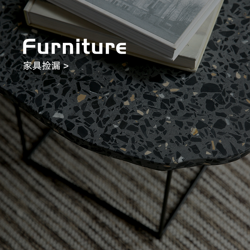 Alley Tricks, Picking up Leaked Furniture (recommended collection, updated from time to time)