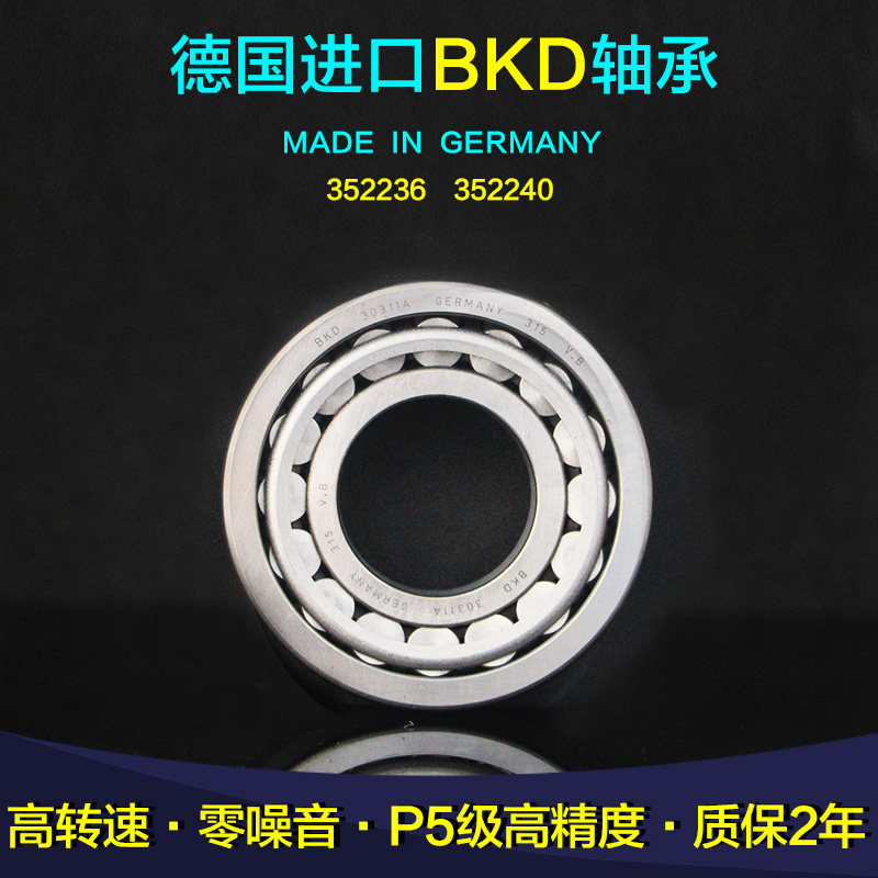 Germany imports BKD original tapered roller bearings 352236 352240