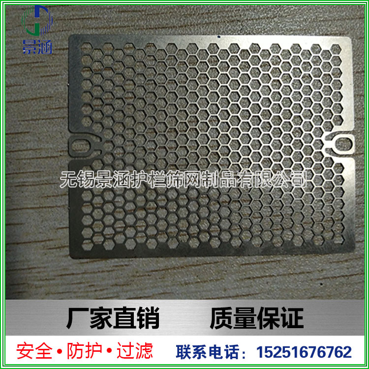 Factory price direct direct etching micro-pore punching hole plate 304 stainless steel round hole filter machine screen sheet