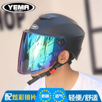 Mustang moped helmet male sunscreen helmet summer light semi-helmet battery car breathable Four Seasons men and women