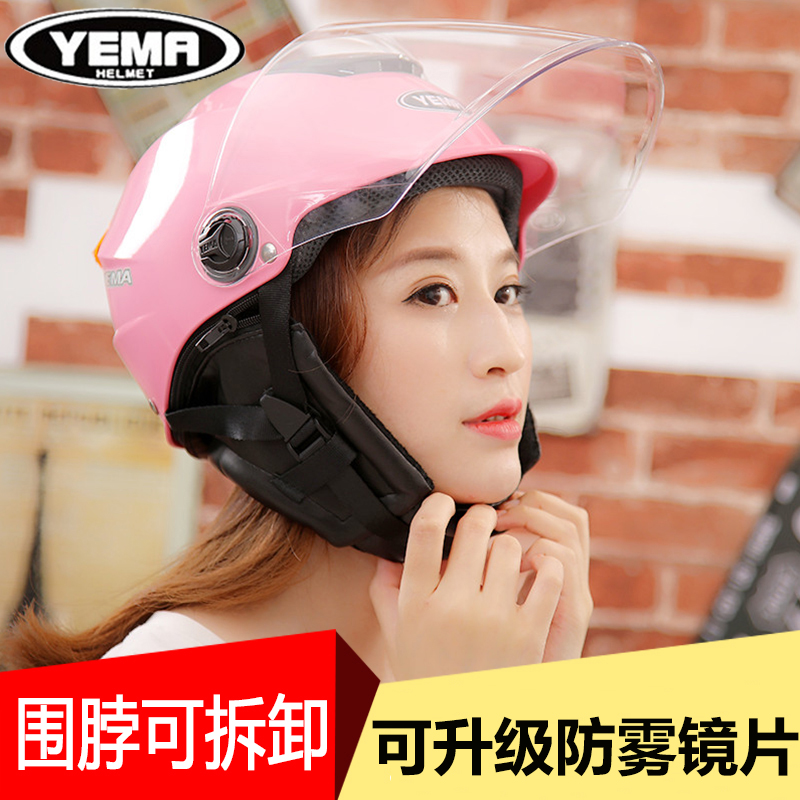 Mustang hard hat women's collar detachable four seasons universal electric bicycle hard hat lightweight electric car warm autumn and winter models