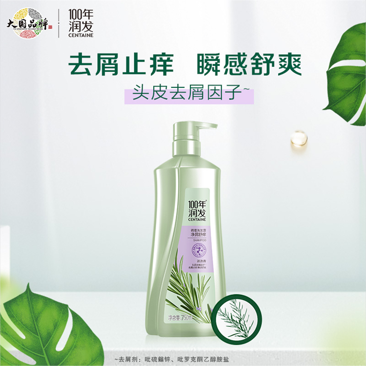 100年润发调理洗发露(水感柔顺)400ML