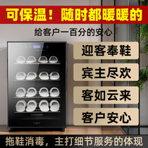 Commercial disinfection shoe cabinet deodorization sterilization drying and thermal insulation slippers special disinfection cabinet beauty salon hospital foot bath shop