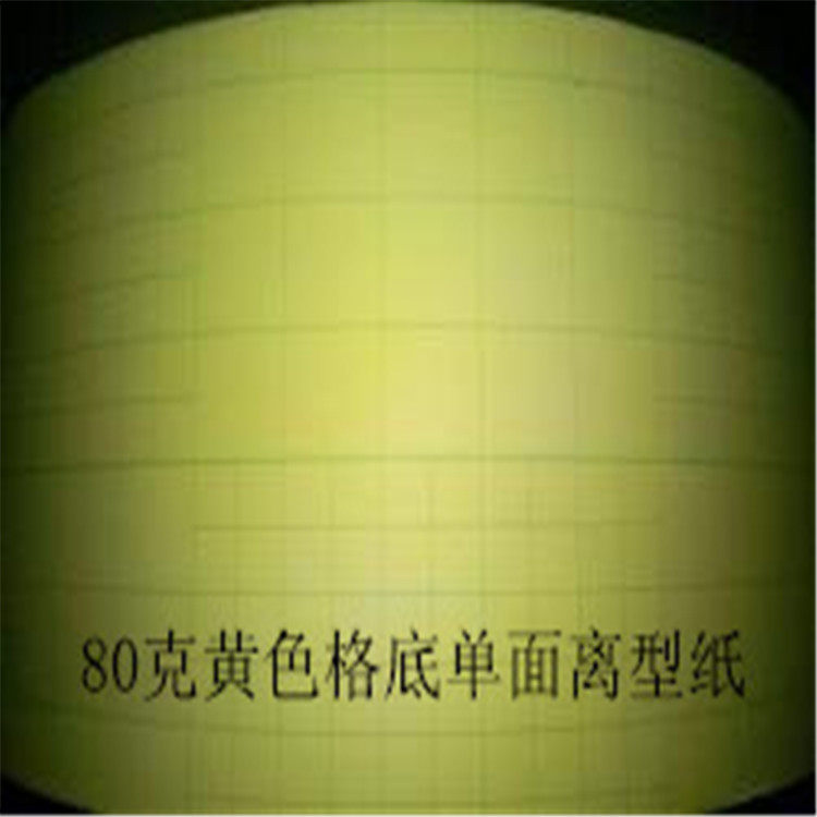 Factory direct sales:80g yellow bottom release paper Silicone oil paper Self-adhesive bottom paper