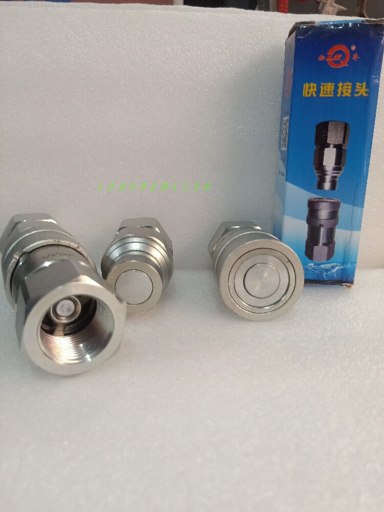 松乔LSQ液压快速接头适合哪些使用场景?-液压接头-淘宝百科网