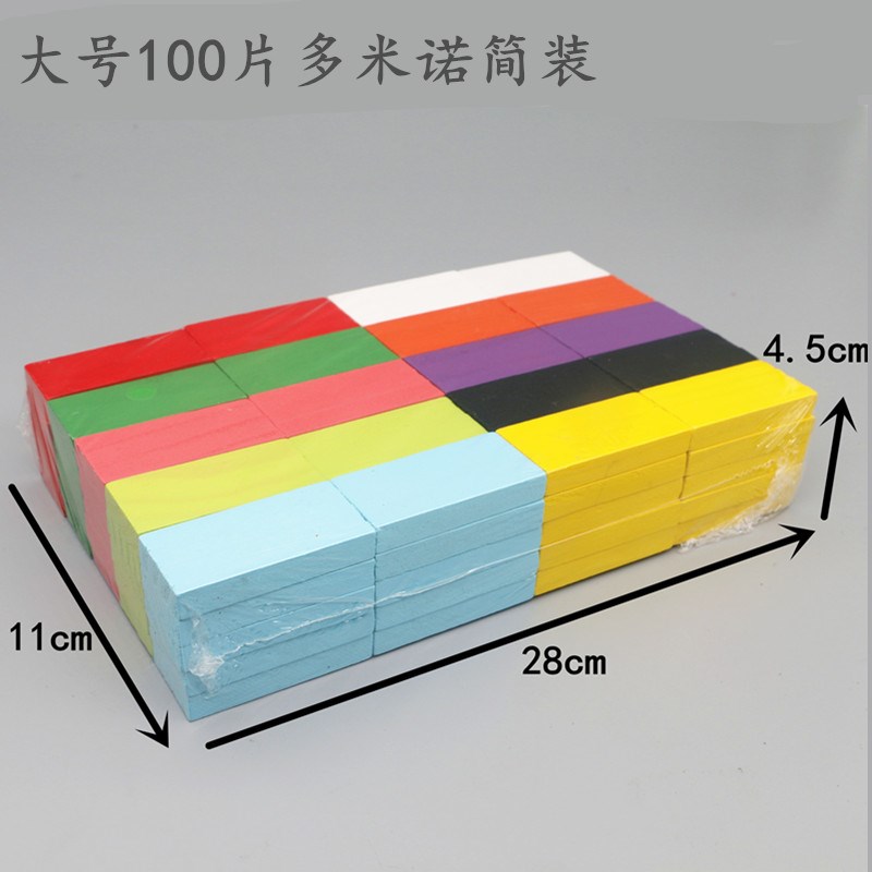Quà tặng cho trẻ em Ngày 1000 miếng Trẻ em trẻ em khối xây dựng tiêu chuẩn bộ cờ domino