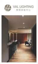 VAL Lighting Brochure HD pdf version Your chance to learn about high pole lighting and learn lighting design