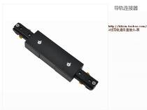 Guide rail connector 2 3 4 wire guide rail connector splicer ILT customer service guidance order 