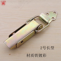 2 # Long Toolbox Box Buckle Buckle Box Iron Buckle Wooden Box Buckle Aviation Case Box Buckle Plated Colour Buckle