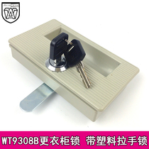 WT9308B lock combination lock file cabinet lock Locking metal cabinet lock WT Taping lock